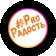 Pro������� ����� ���������