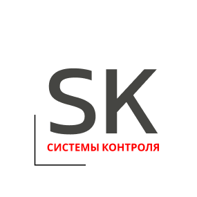 Системы Контроля