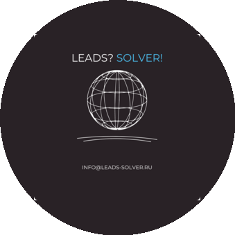 Leads-Solver.ru