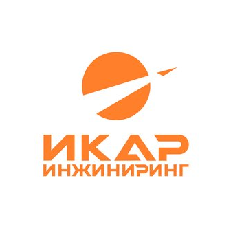 Икар Инжиниринг
