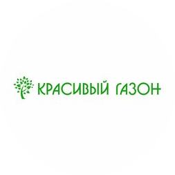 Красивый Газон (ООО ГК Лидер)