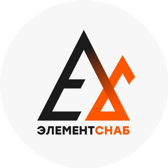 Элемент Снаб