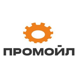 ПРОМОЙЛ