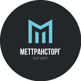МЕТТРАНСТОРГ