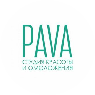 ПАВА