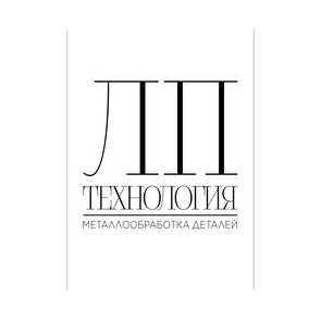 ЛП технология