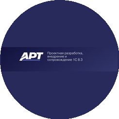 ART PRO RETAIL (ООО АРТ)