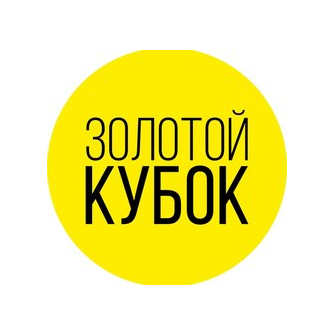 Золотой Кубок