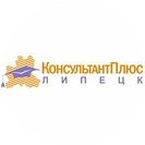 КонсультантПлюс: Липецк