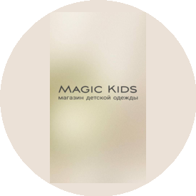 Magic Kids
