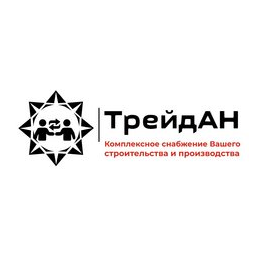 Трейдан