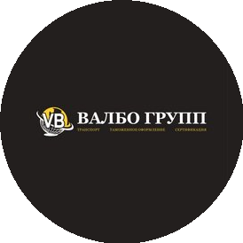 Валбо Групп