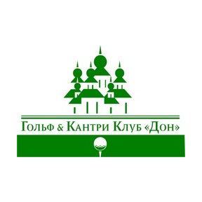 Гольф & Кантри клуб Дон