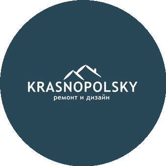 KRASNOPOLSKY ремонт и дизайн