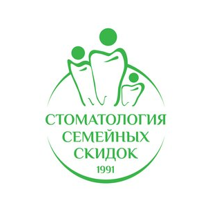 Стоматология Семейных Cкидок