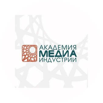 ФГБОУ ДПО Академия медиаиндустрии