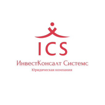 ИнвестКонсалт Системс
