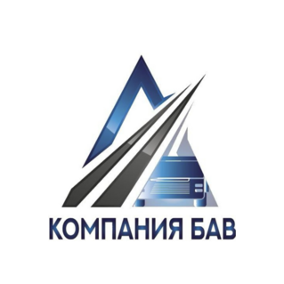 Бав