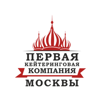 Первая Кейтеринговая Компания Москвы