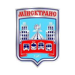 Минсктранс, Государственное предприятие