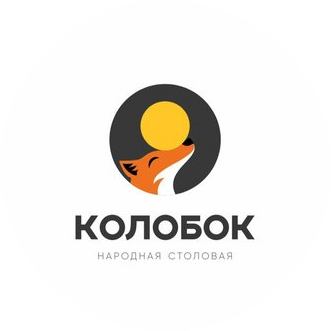 Столовая Колобок (ИП Бауло Наталья Ивановна)