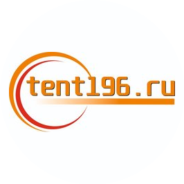 Тент196