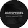 ДОЛГОРУКОВЪ Мужская цирюльня и спа