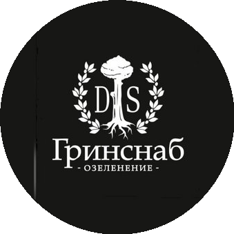 ДС Гринснаб