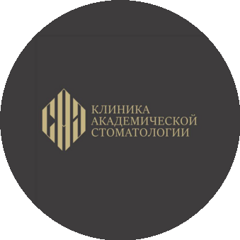 Клиника Академической Стоматологии