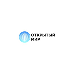 Открытый Мир