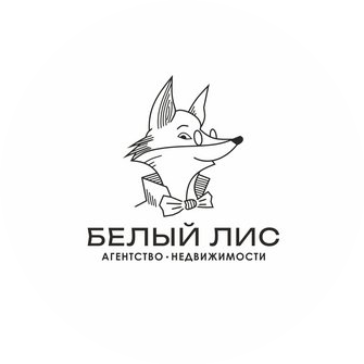 АН Белый Лис