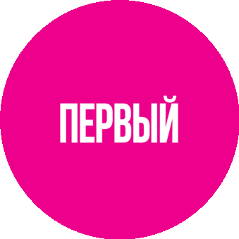 Первый Парфюмерный