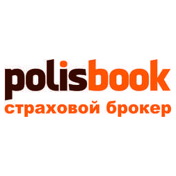 Полисбук, Страховой брокер