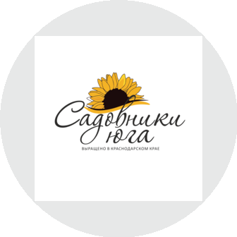 Садовники Юга