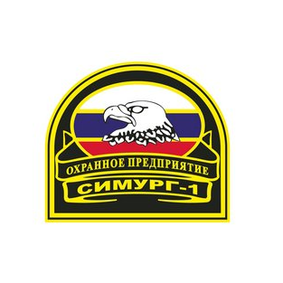 ООО ЧОП Симург-1