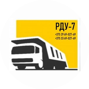 РДУ 7