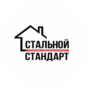 Стальной стандарт