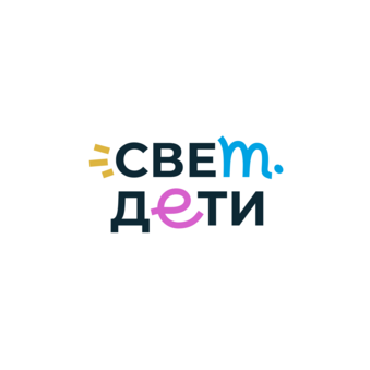 Благотворительный Фонд Свет.Дети