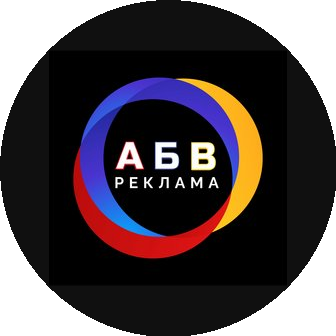 АБВ group