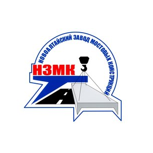 Новоалтайский завод мостовых конструкций
