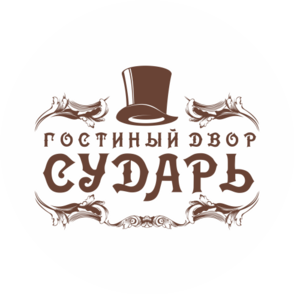 Гостиный двор Сударь