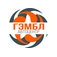ГЭМБЛ
