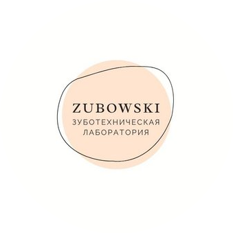 Зубовски Мухаммад