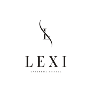 Lexi красивые волосы