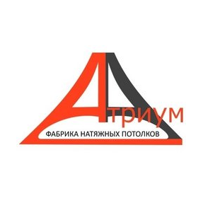 Фабрика натяжных потолков Атриум