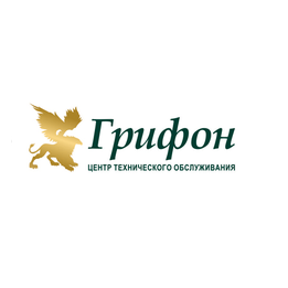 ГРИФОН, Центр технического обслуживания