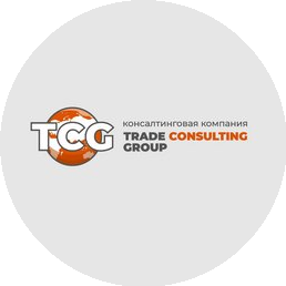 «Трейд Консалтинг Груп»