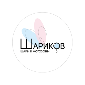 Шариков- СПБ