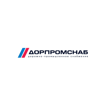 ДОРПРОМСНАБ