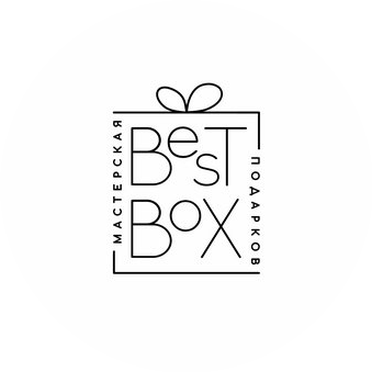 Подарки BEST BOX